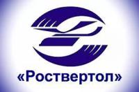 Роствертол